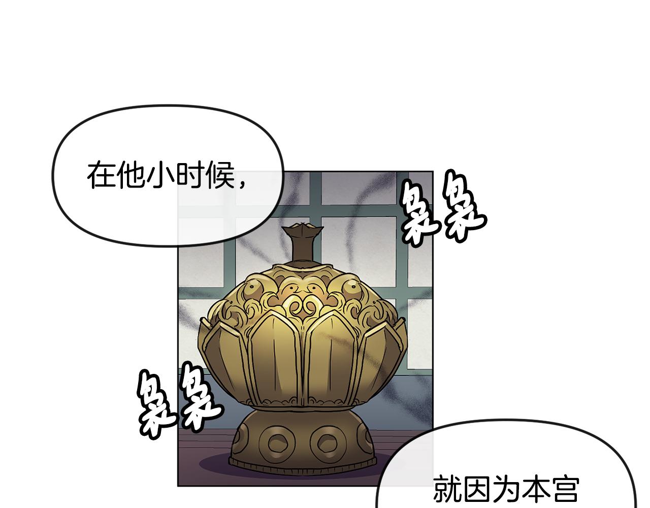 第106话 警告4