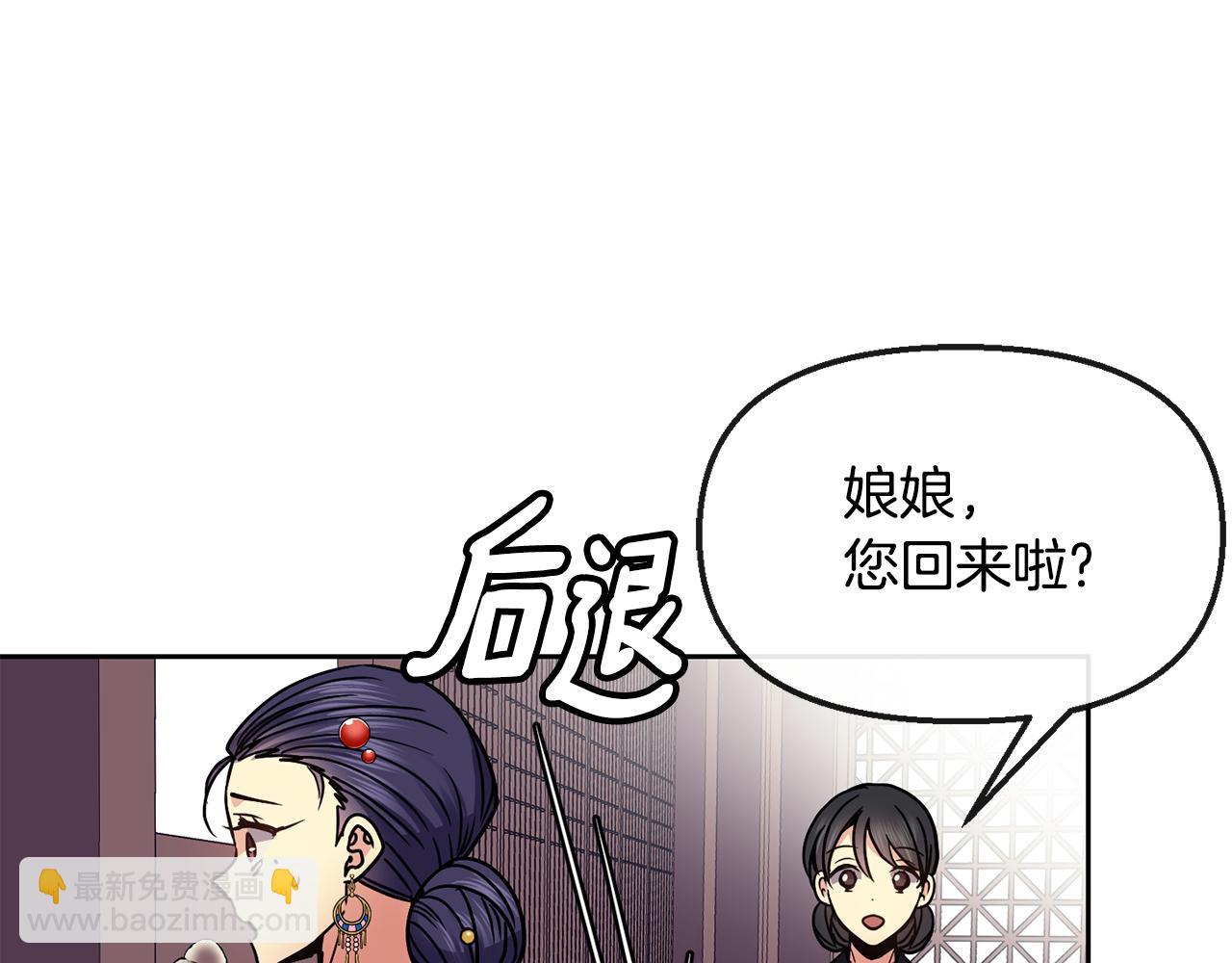 第106话 警告44