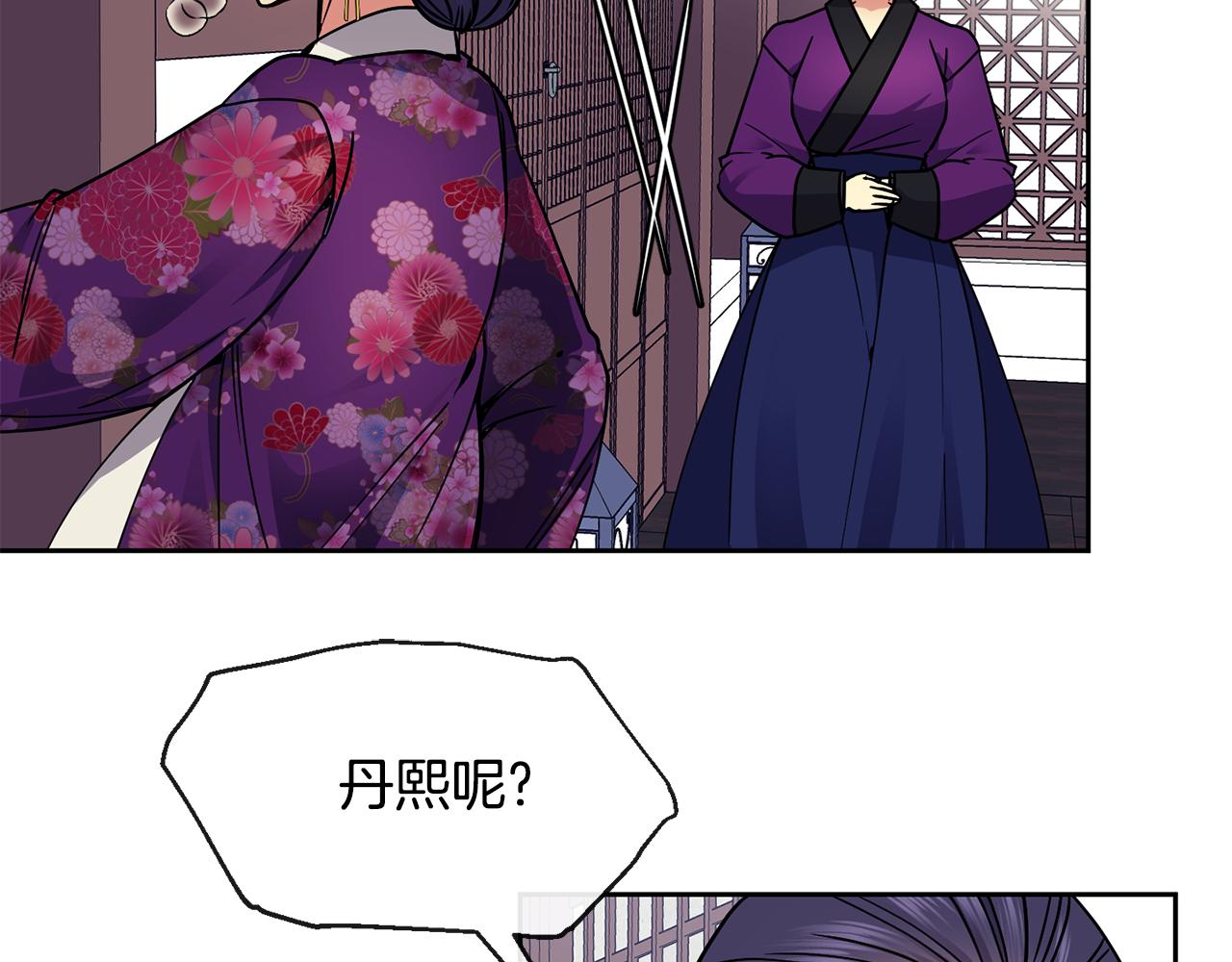 第106话 警告45