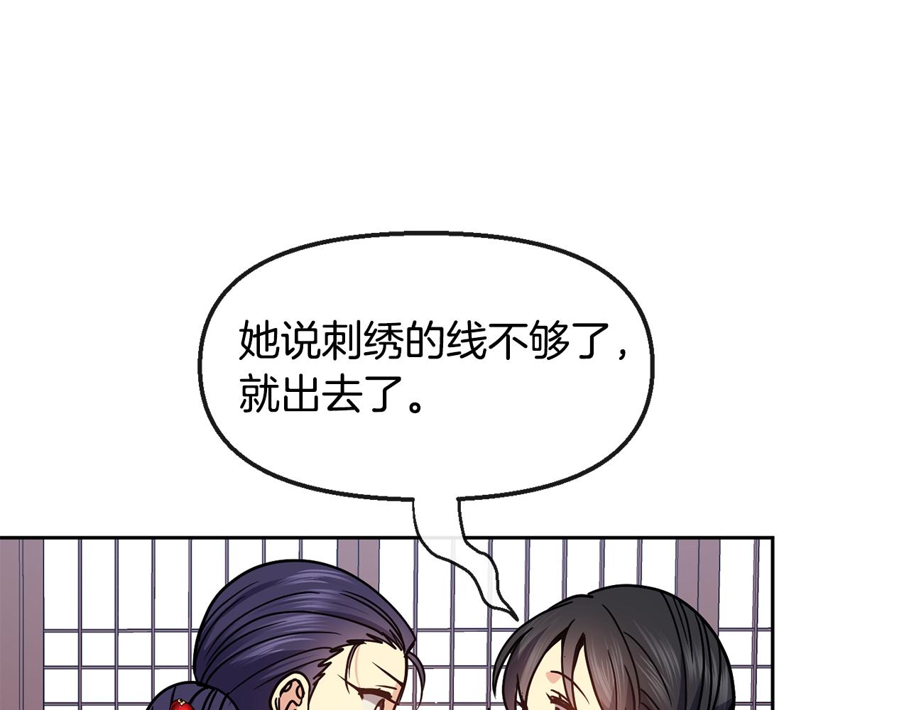 第106话 警告47