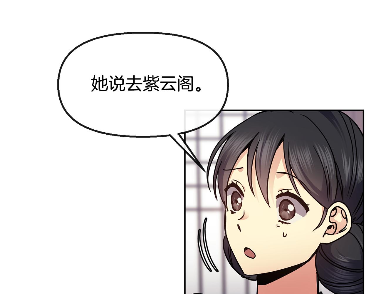 第106话 警告49