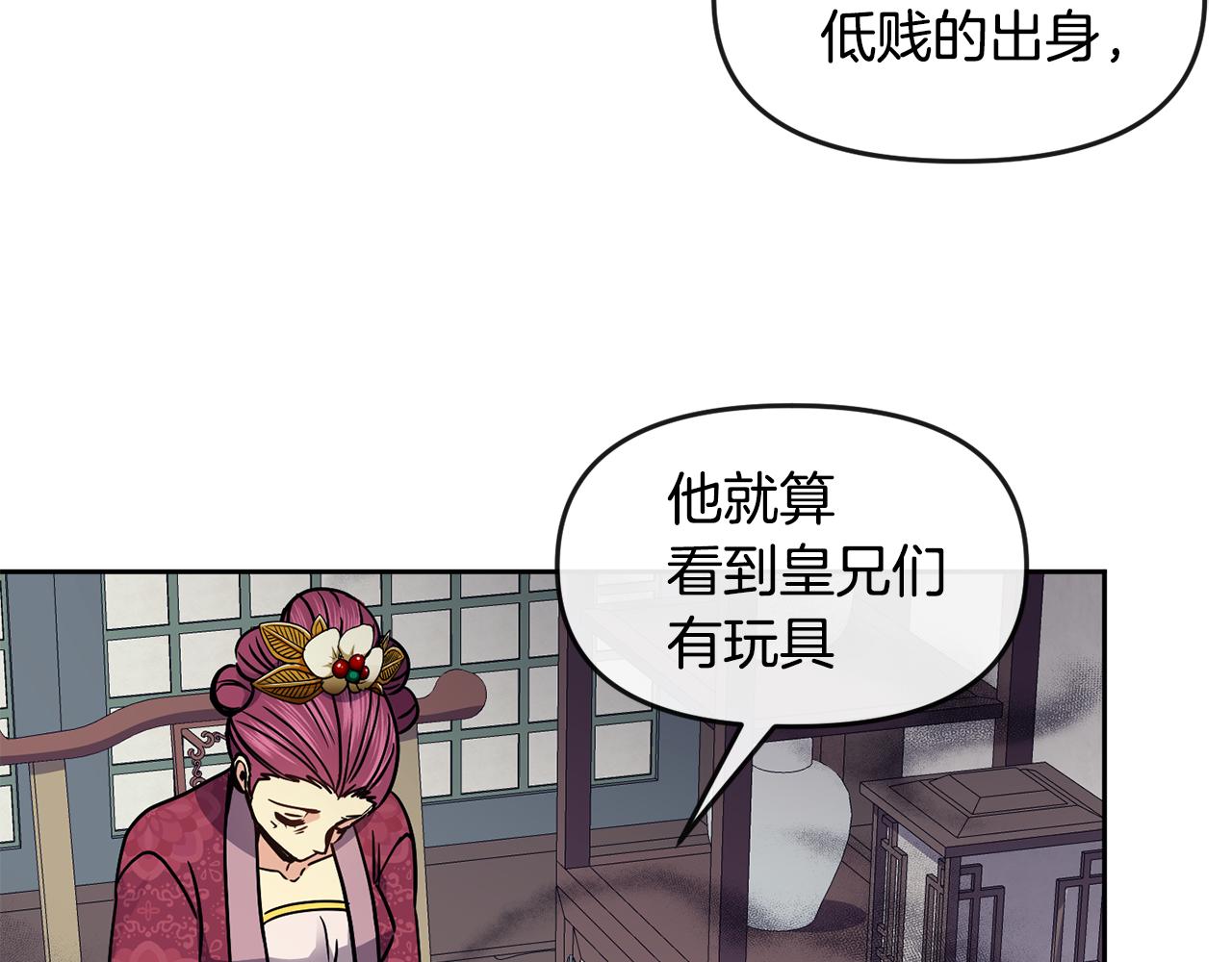 第106话 警告5
