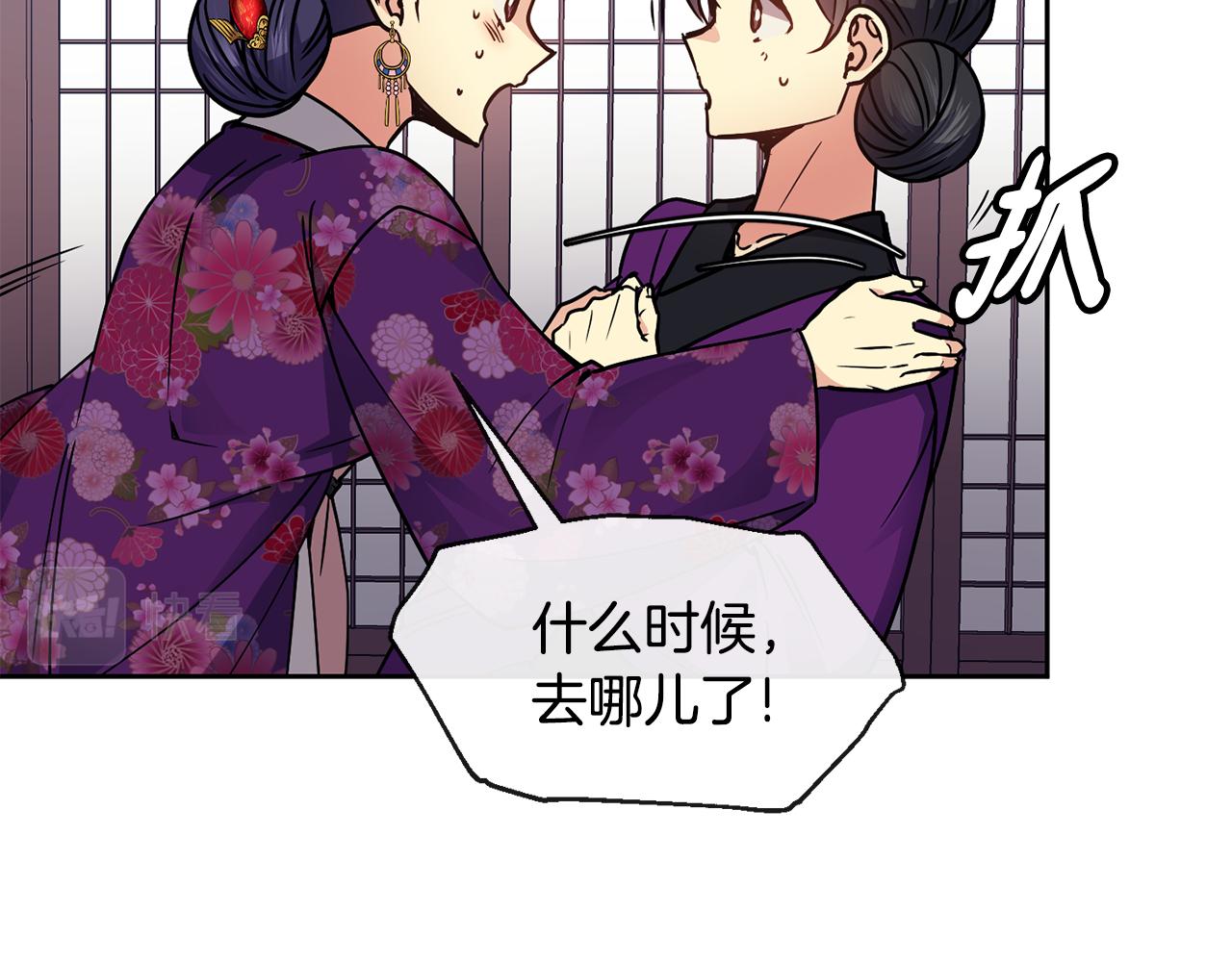 第106话 警告52