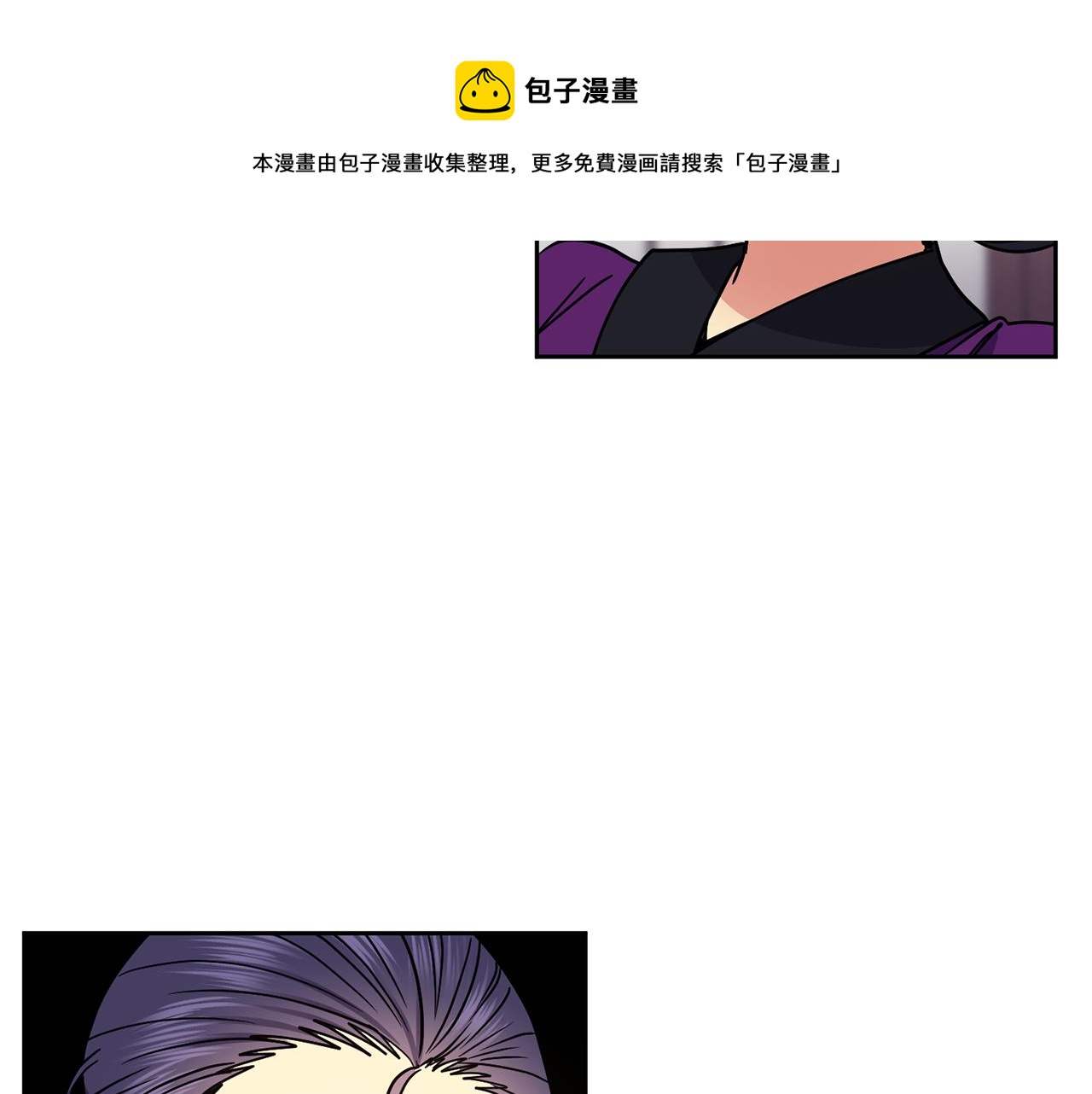 第106话 警告54