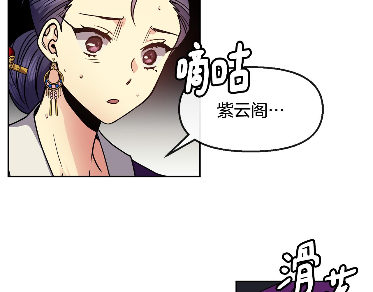 第106话 警告55