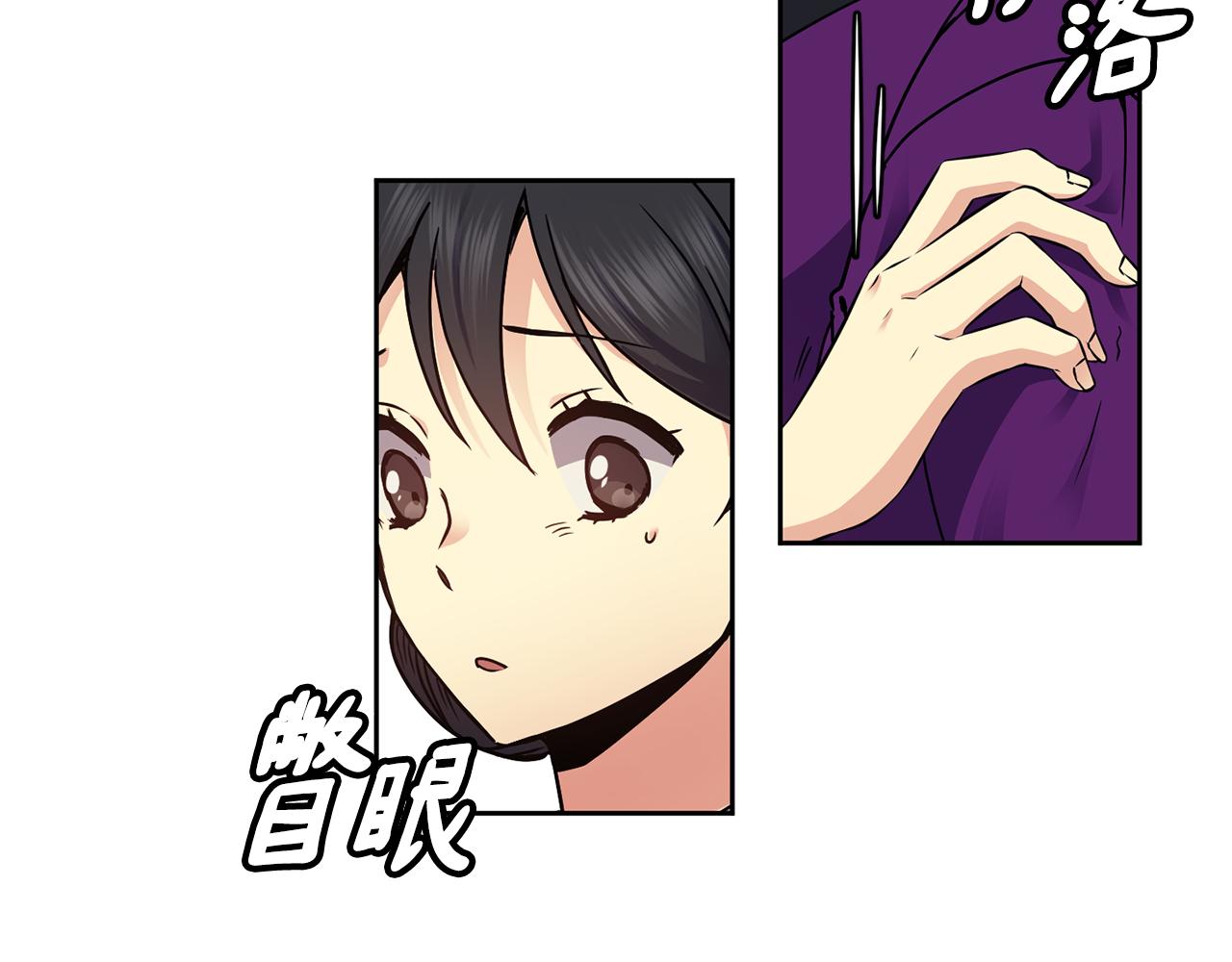 第106话 警告56