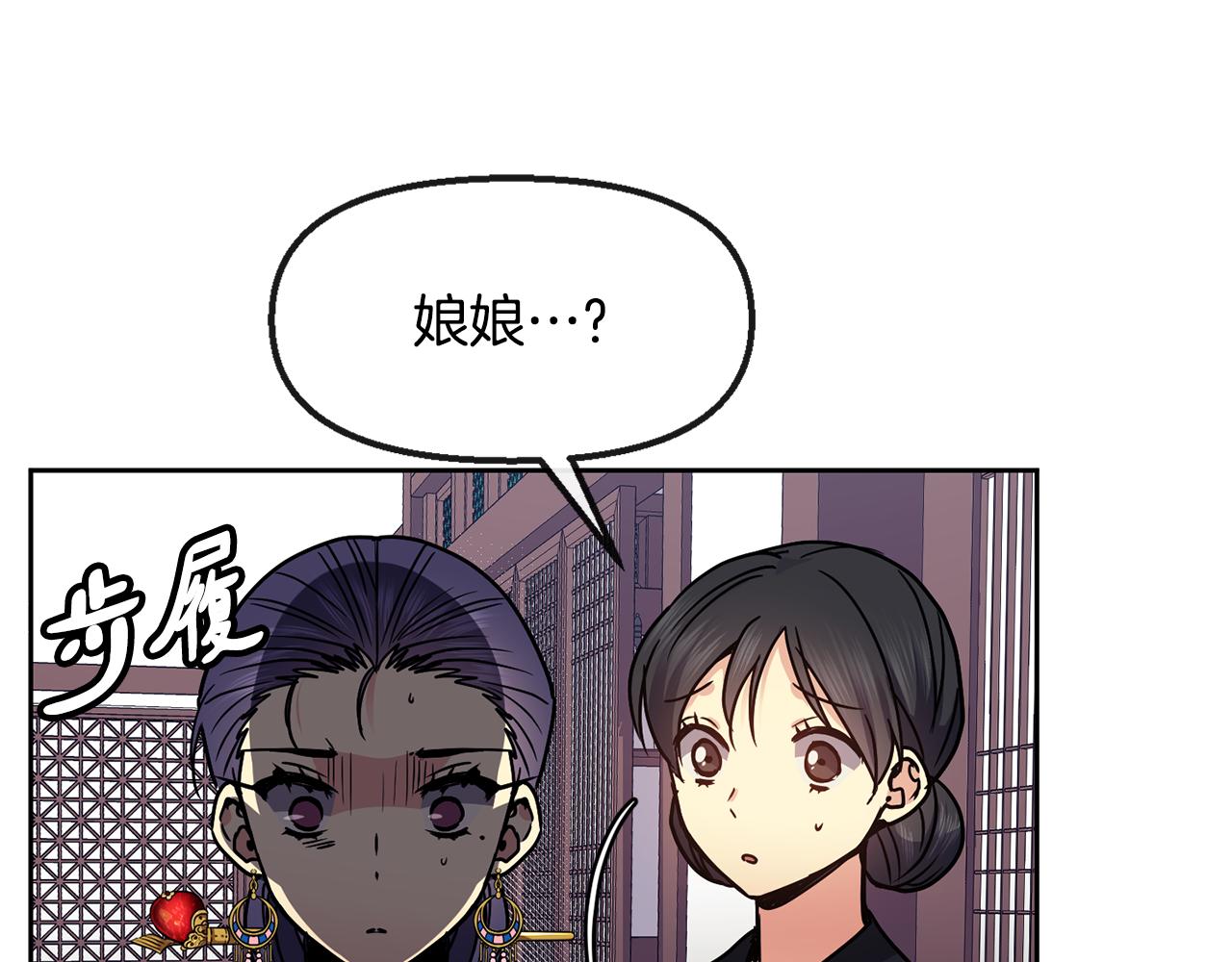 第106话 警告57