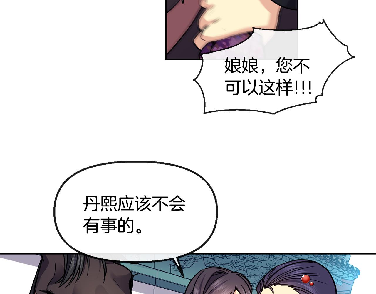 第106话 警告62