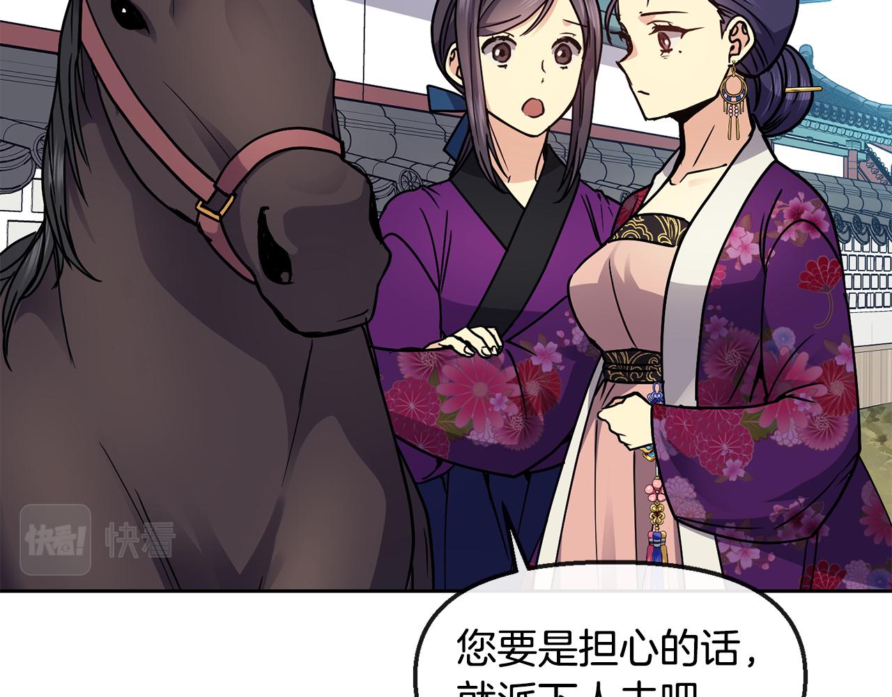第106话 警告63