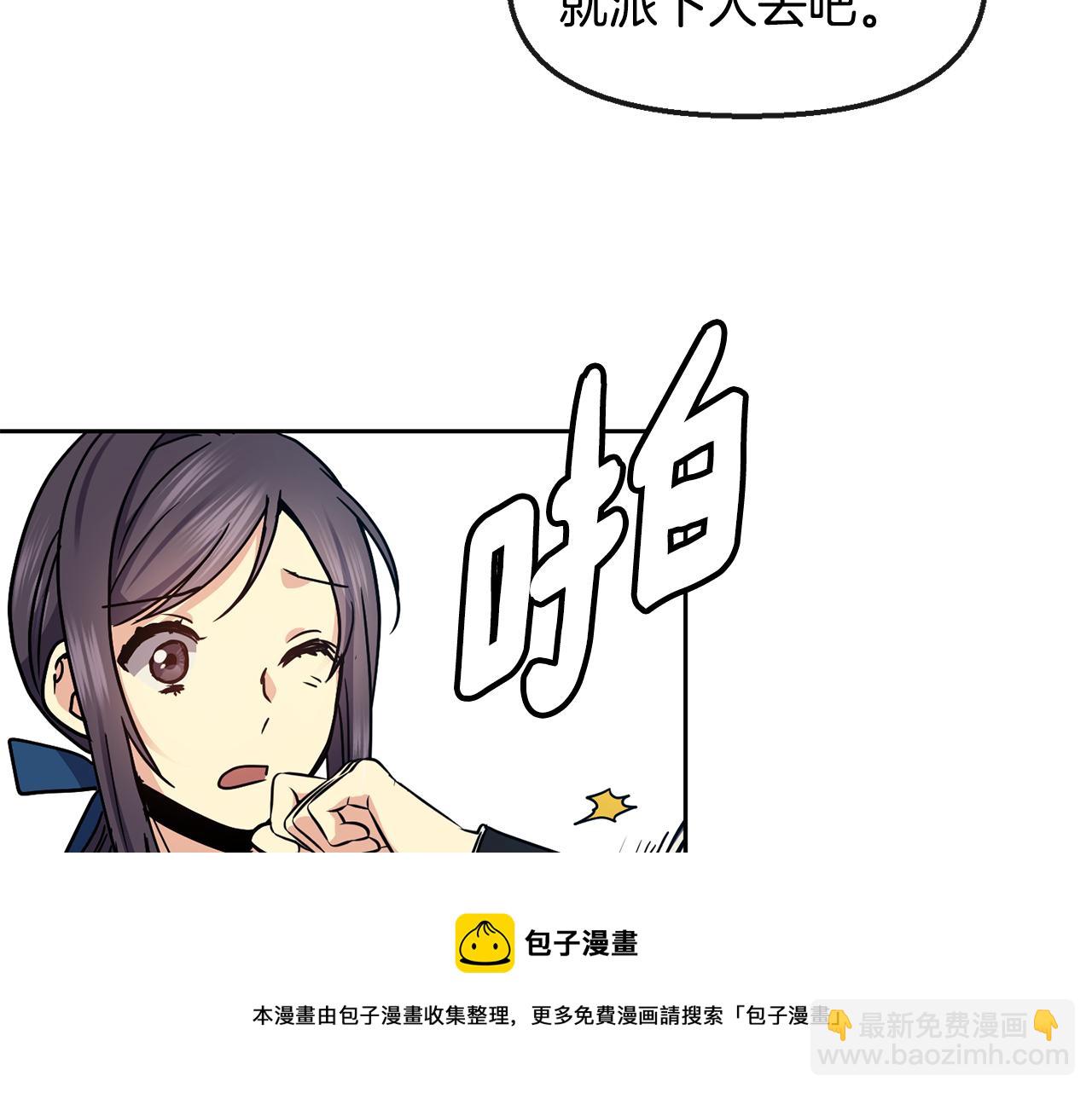 第106话 警告64