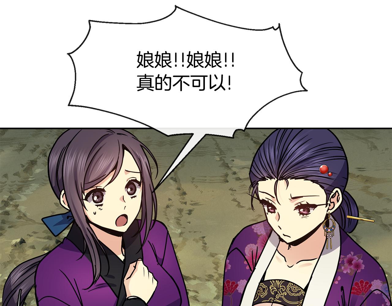 第106话 警告69