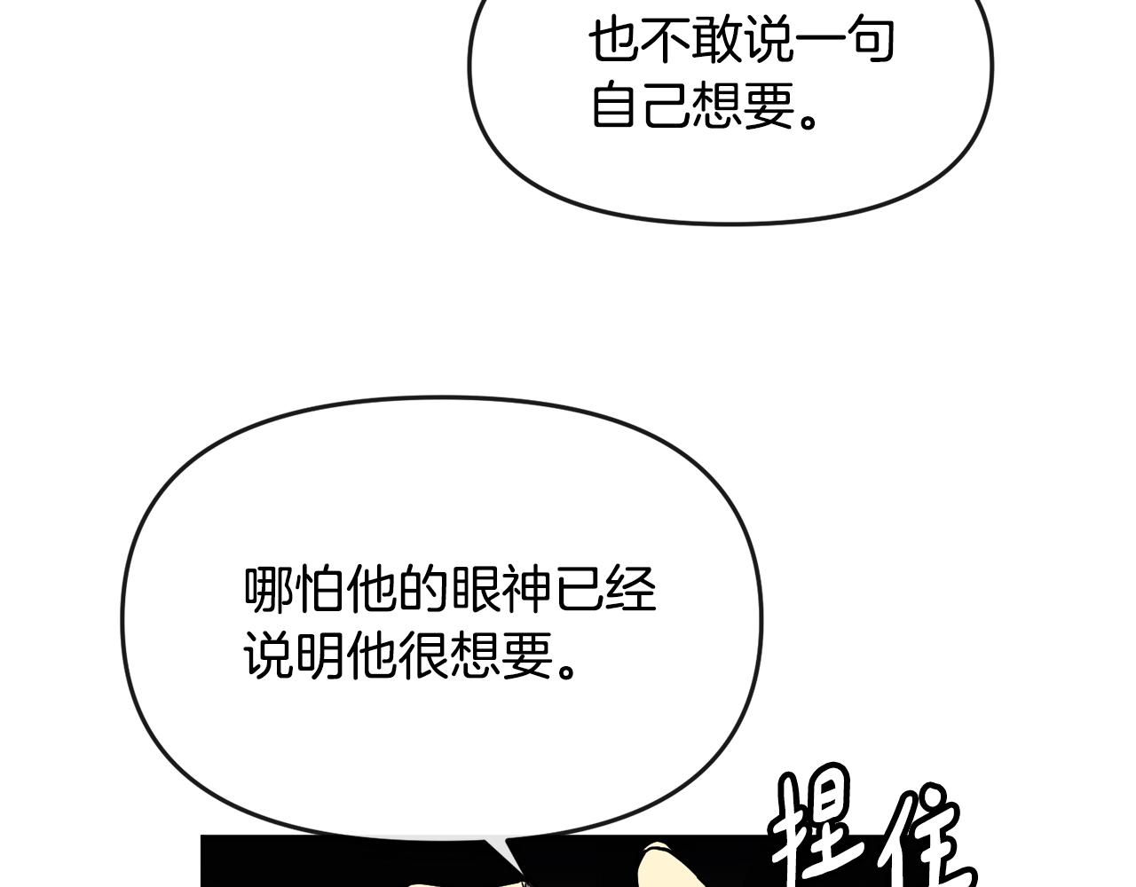 第106话 警告7