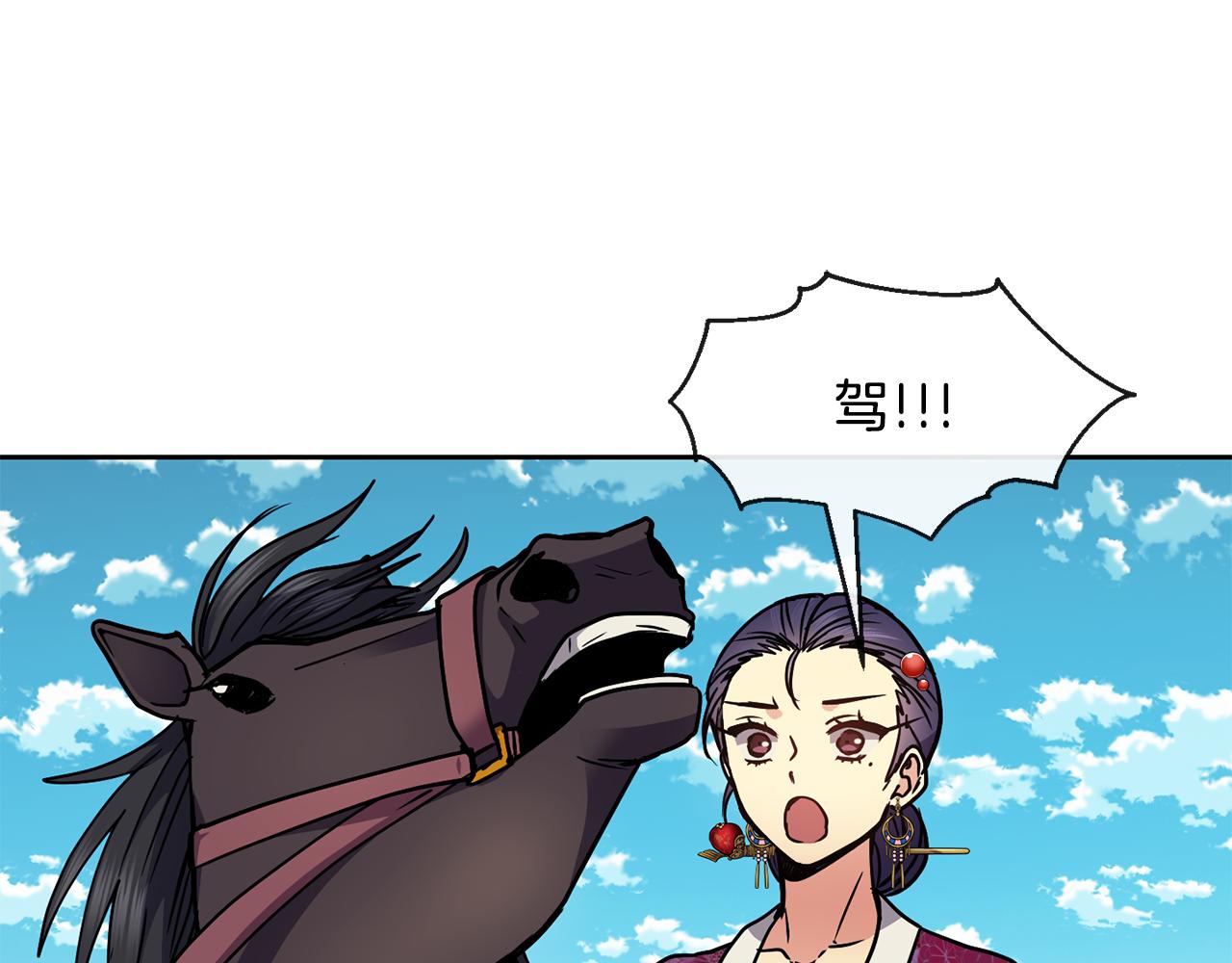 第106话 警告71