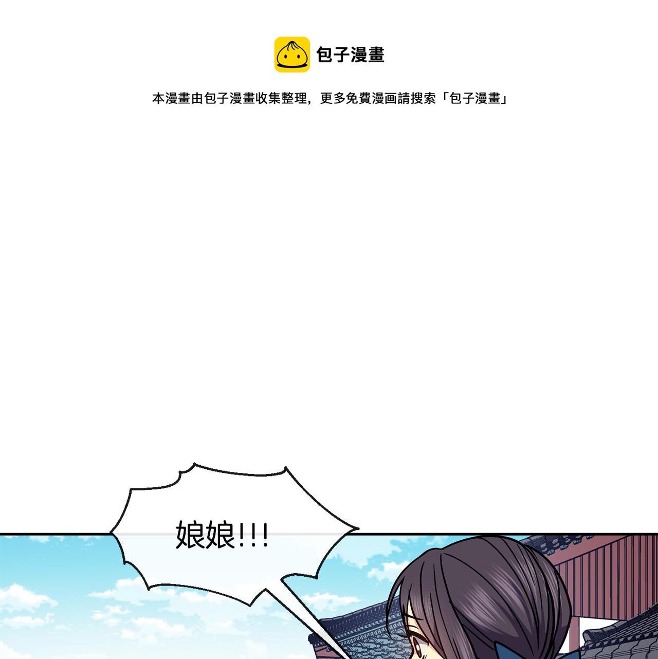 第106话 警告74
