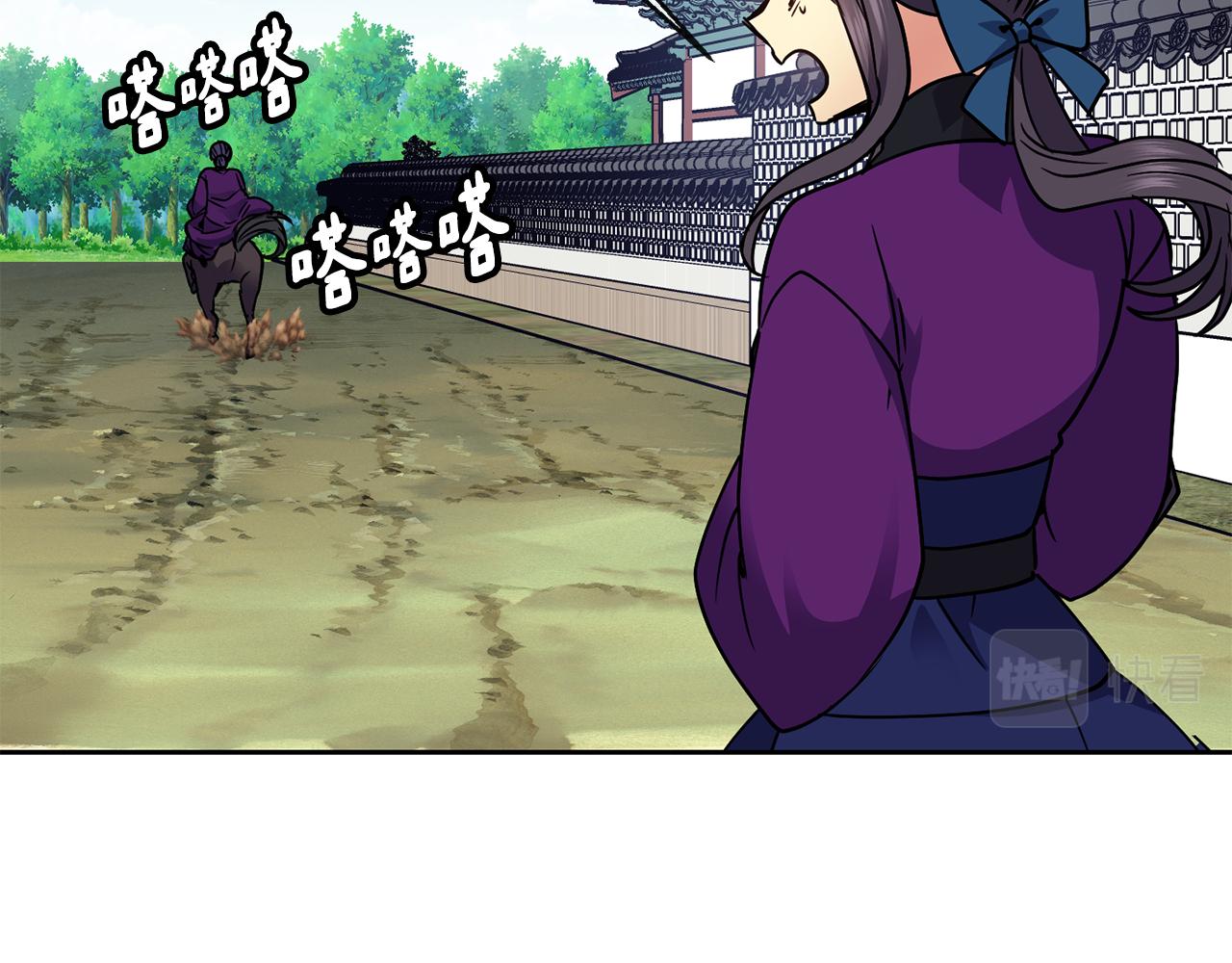 第106话 警告75