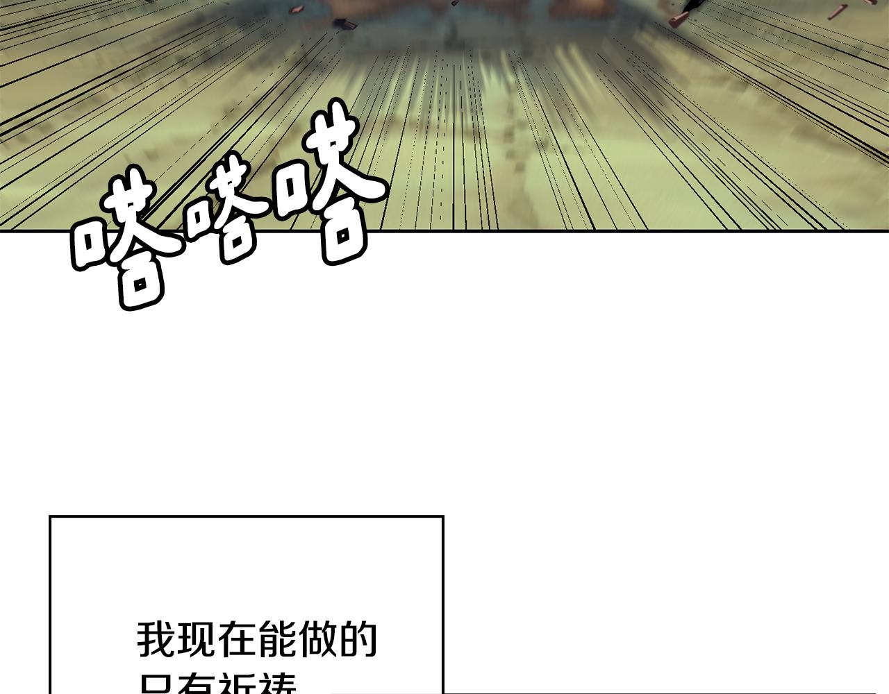 第106话 警告79
