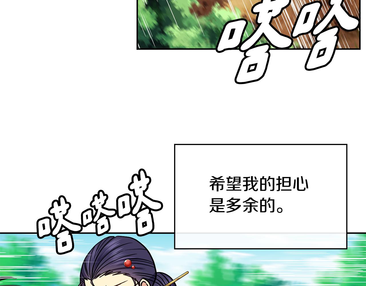 第106话 警告81