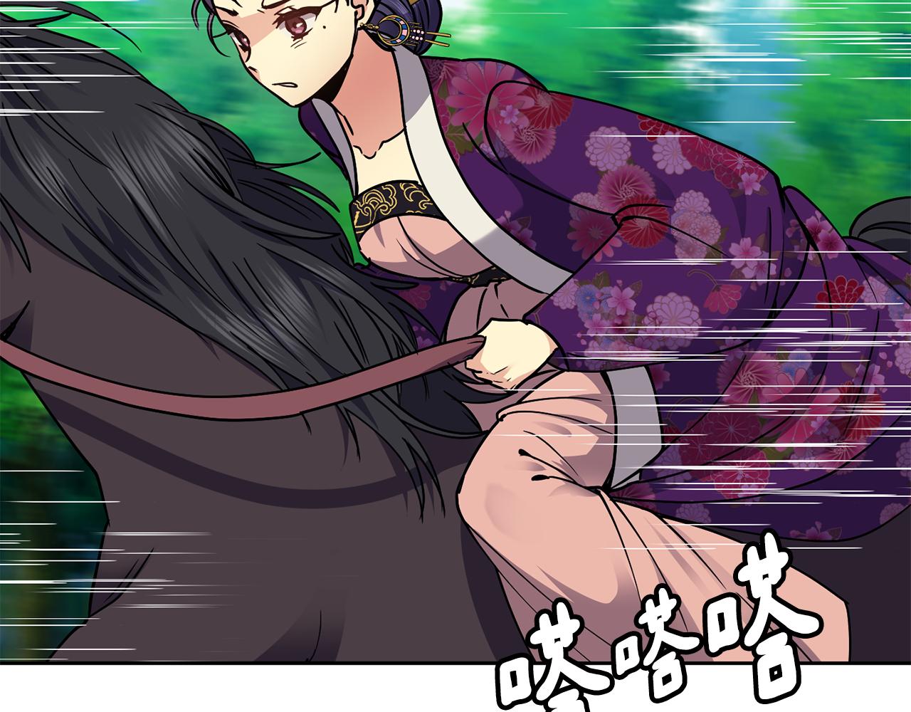 第106话 警告82