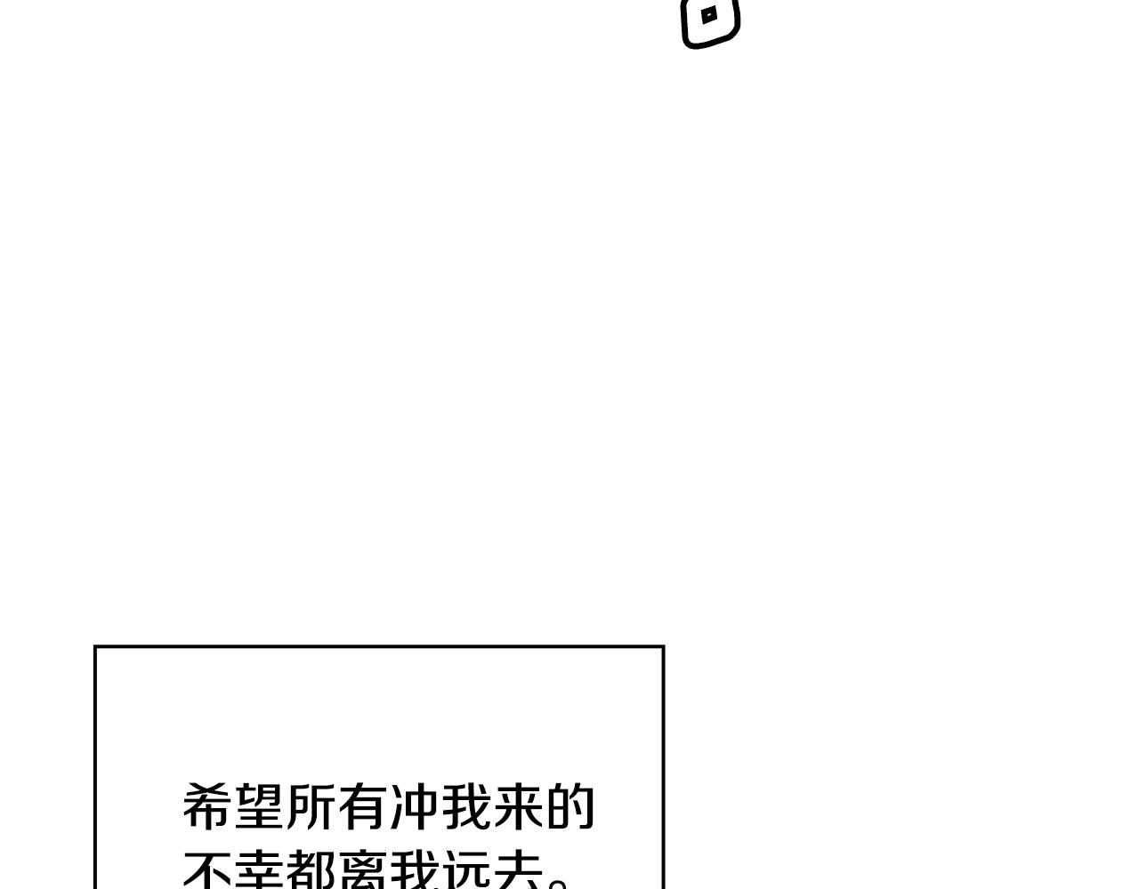 第106话 警告83