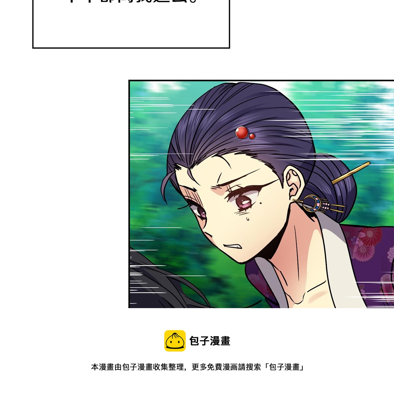 第106话 警告84
