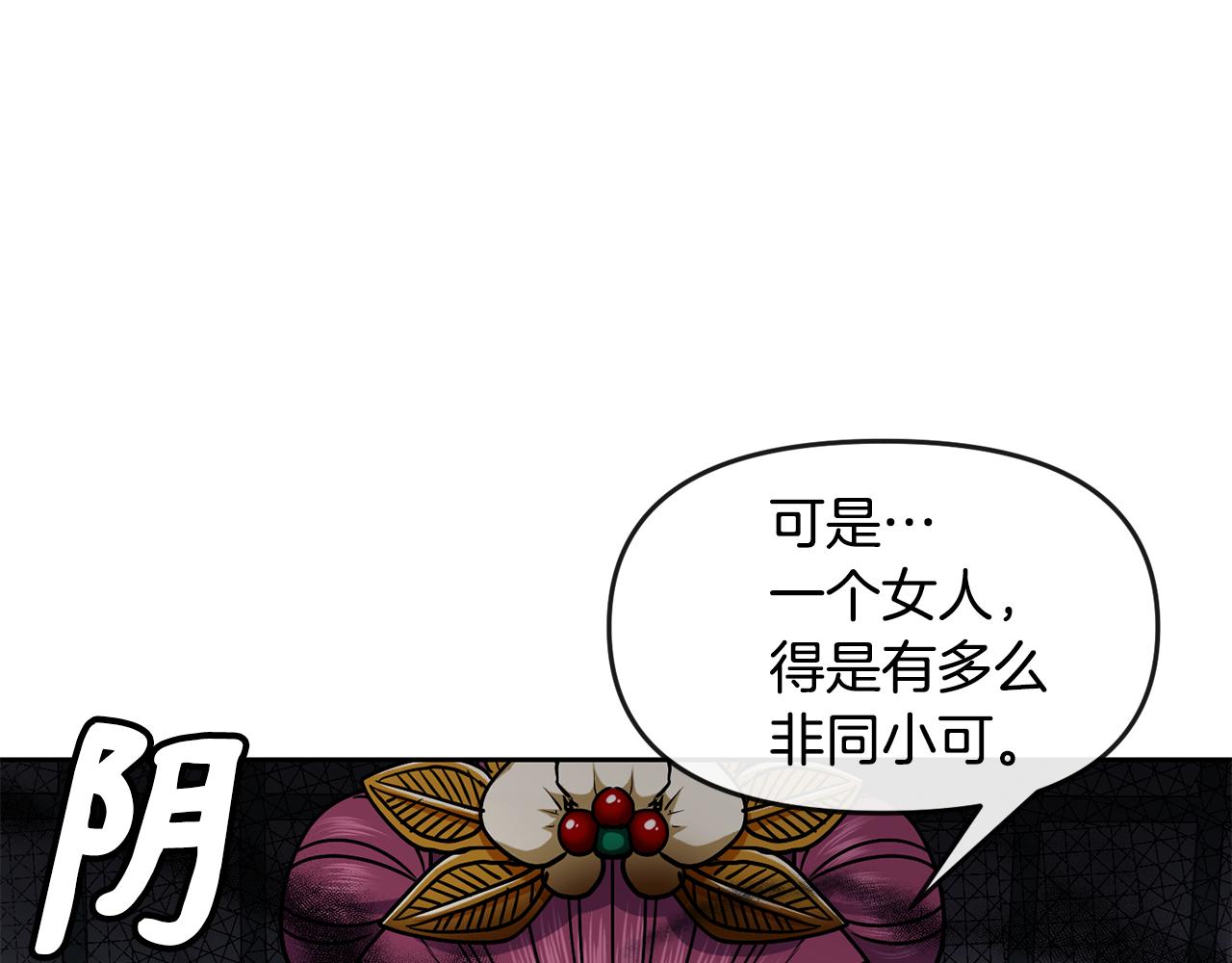 第106话 警告9