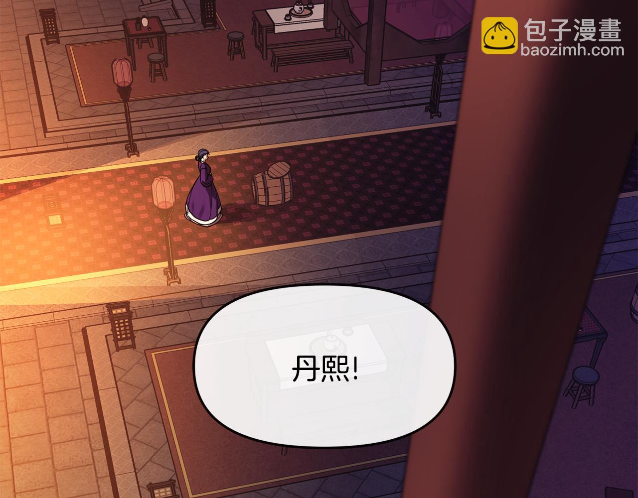 第106话 警告96