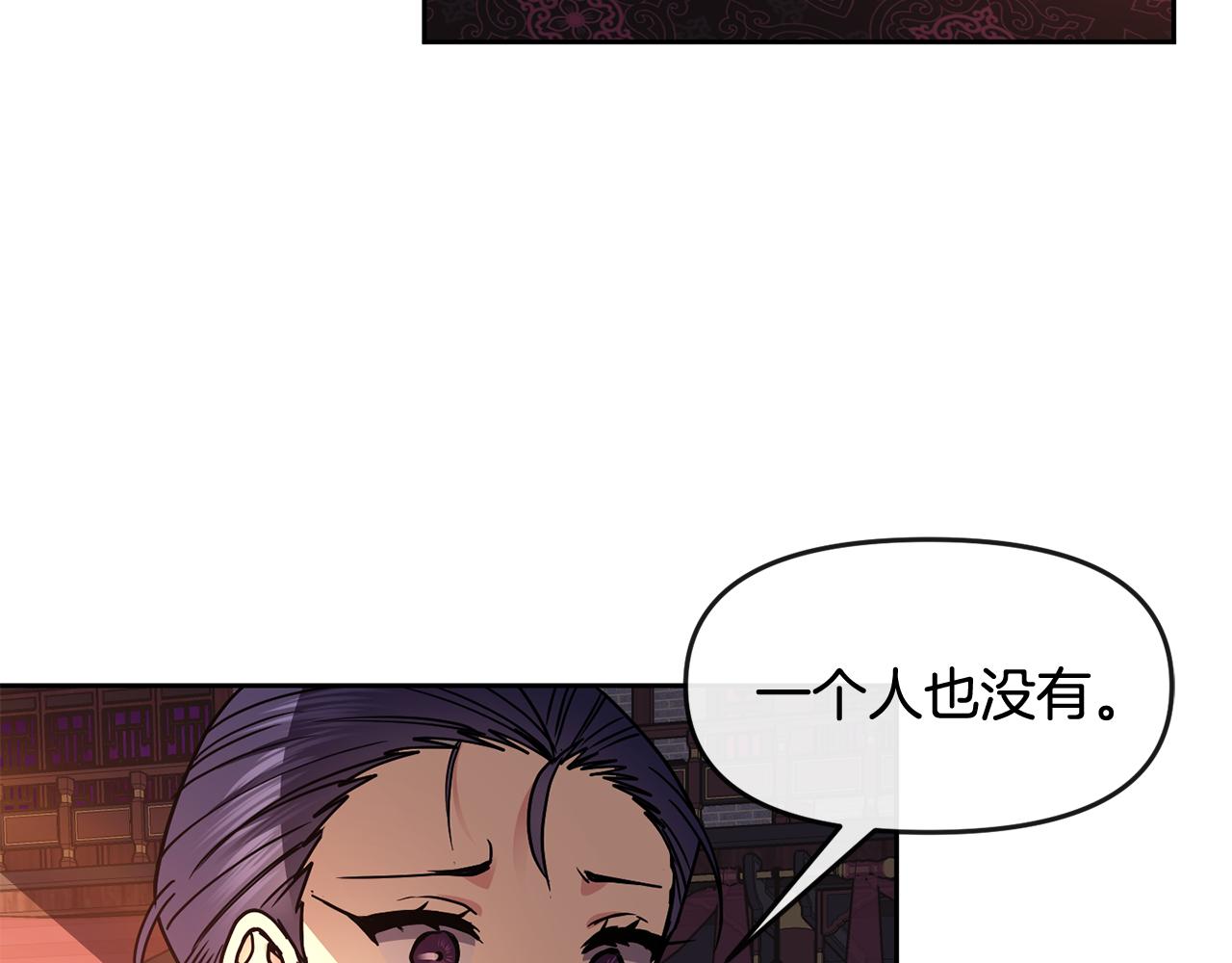 第106话 警告99