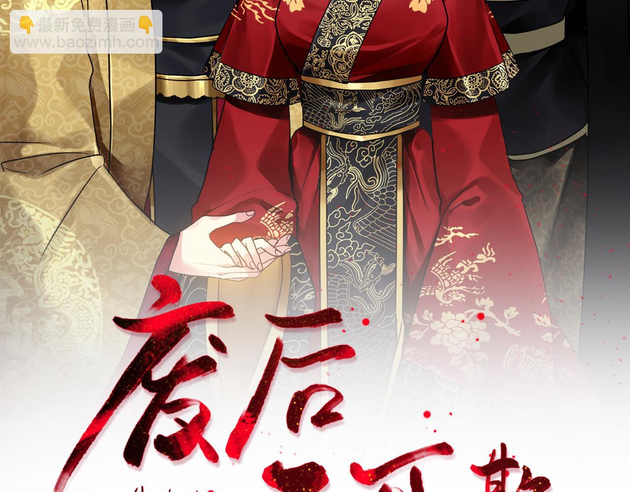 第107话 丹熙之死1