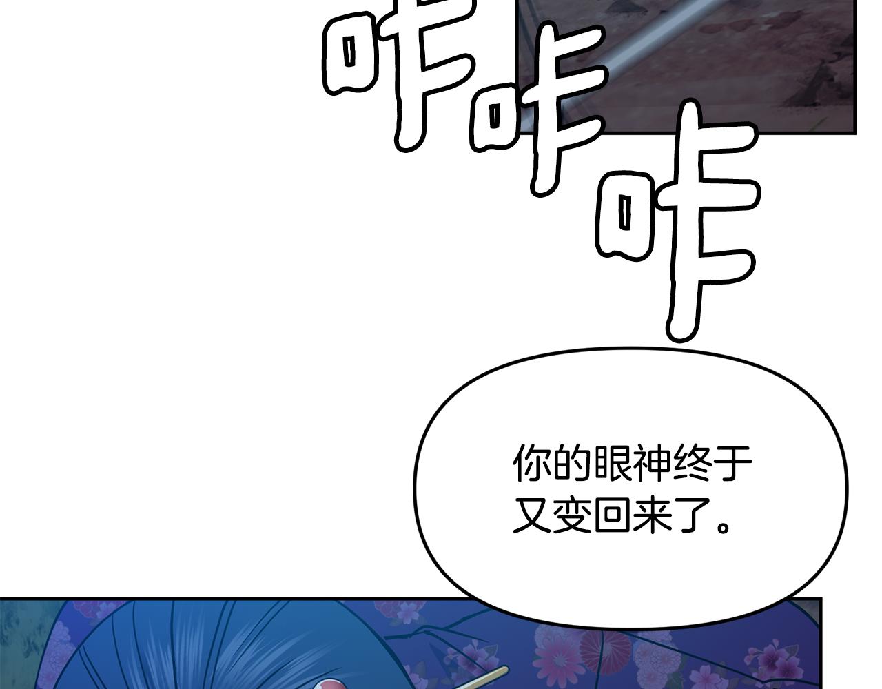 第107话 丹熙之死107