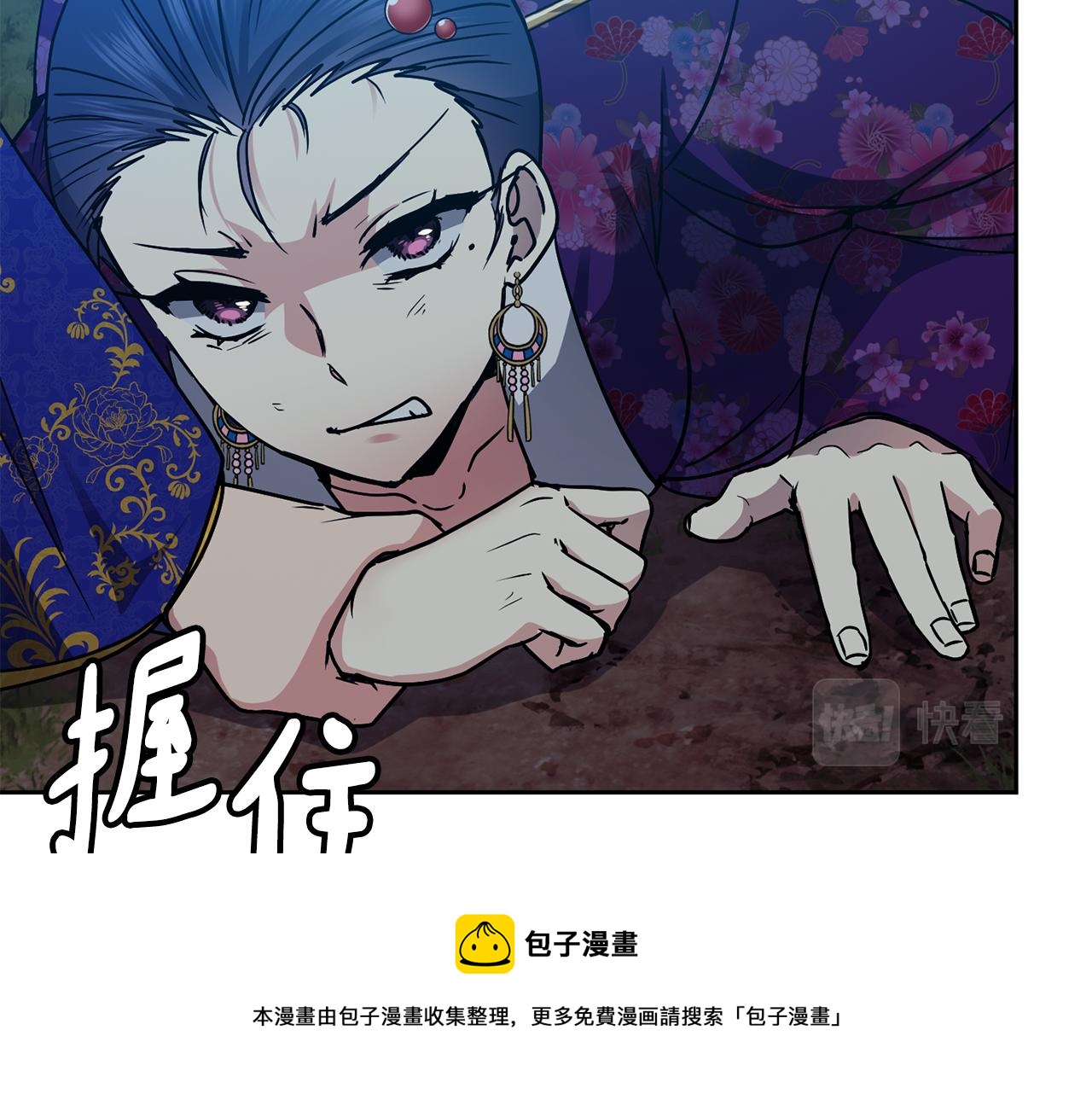 第107话 丹熙之死108