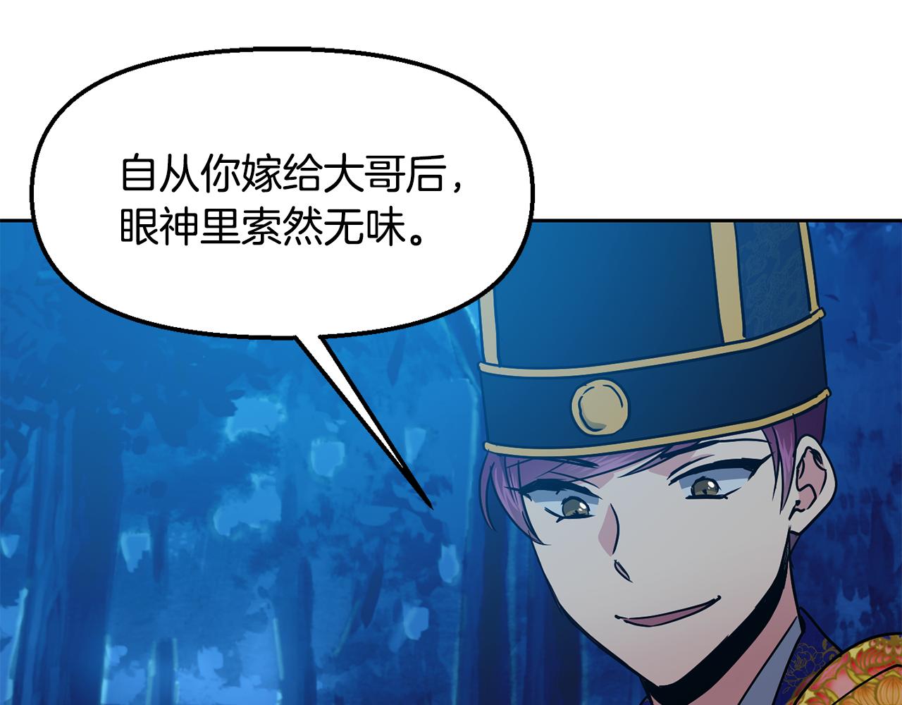 第107话 丹熙之死110