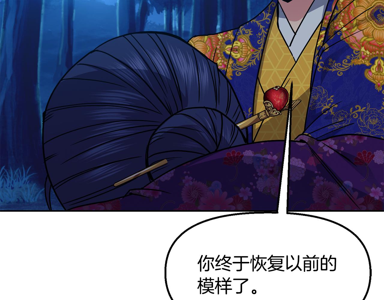 第107话 丹熙之死111