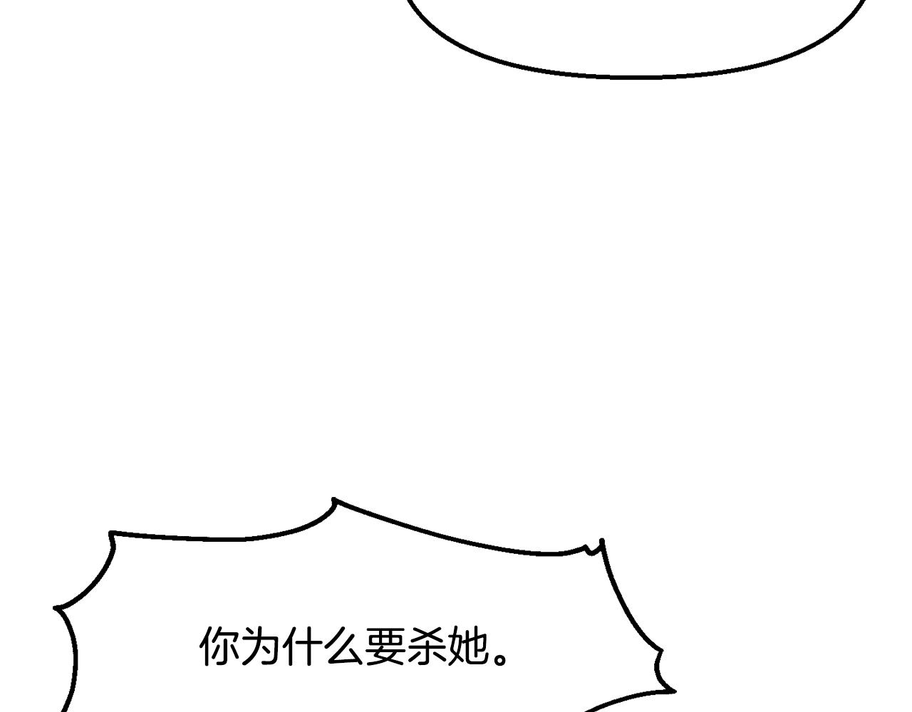 第107话 丹熙之死112