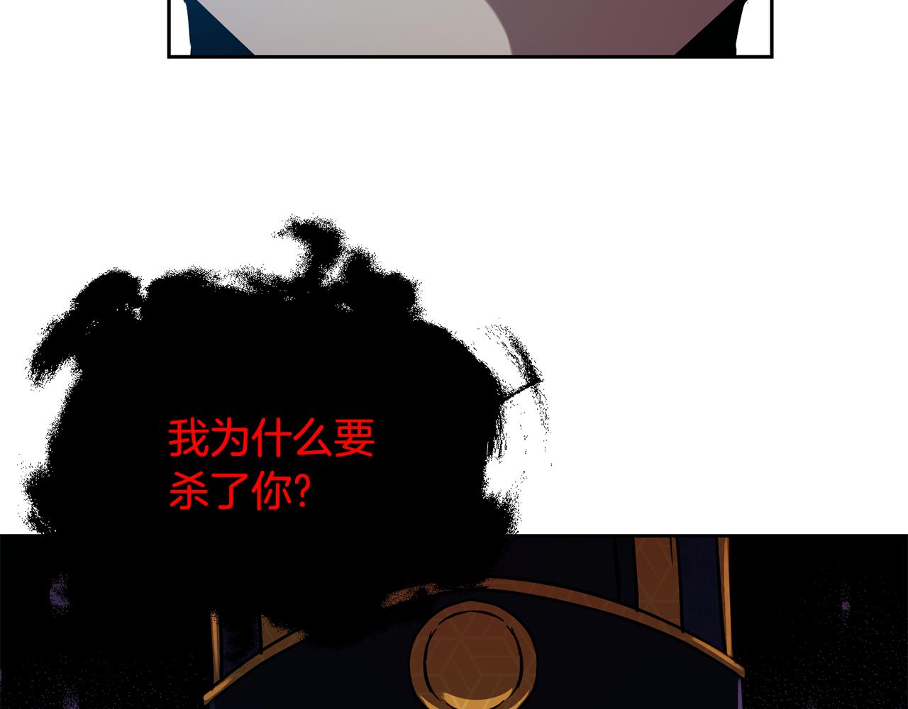 第107话 丹熙之死116