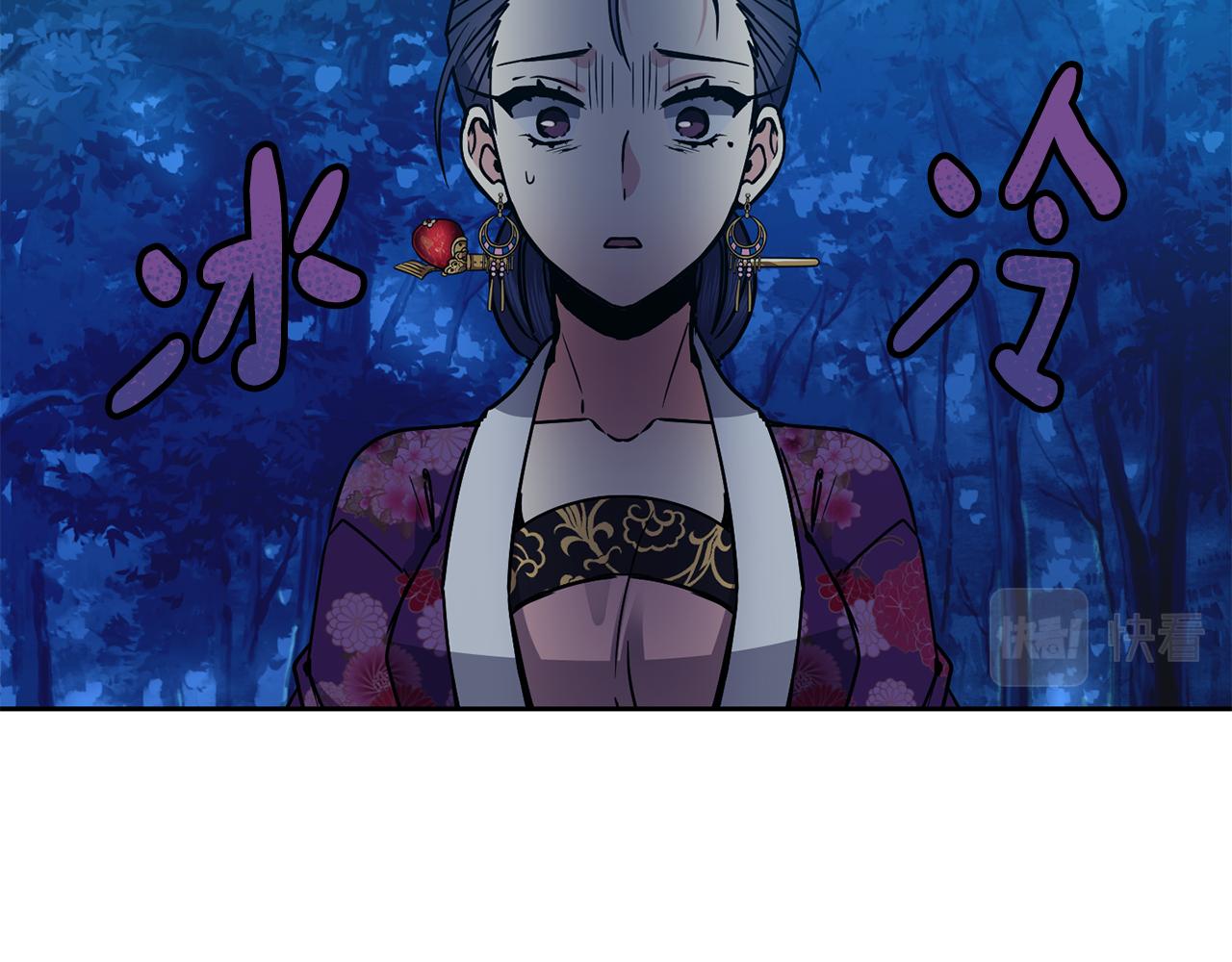 第107话 丹熙之死18