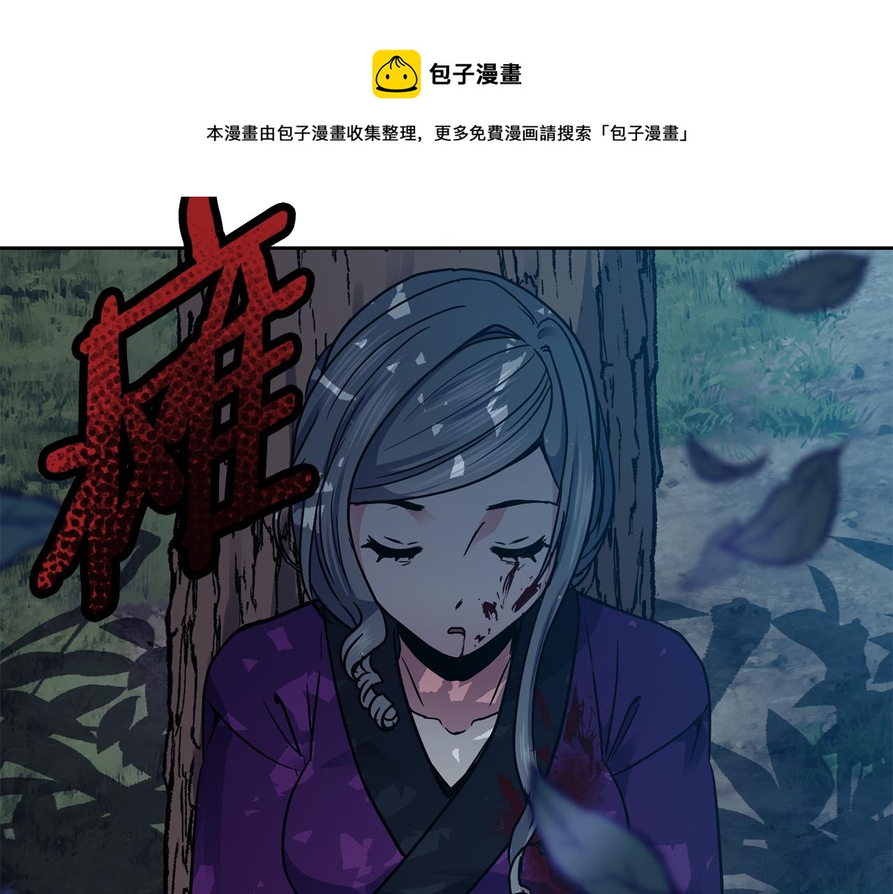 第107话 丹熙之死20