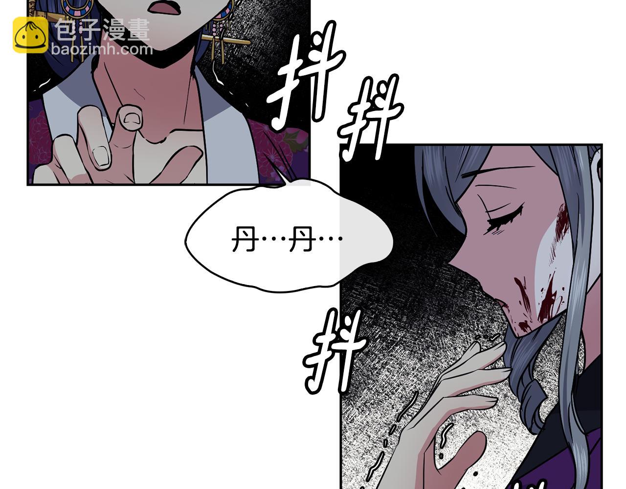 第107话 丹熙之死24