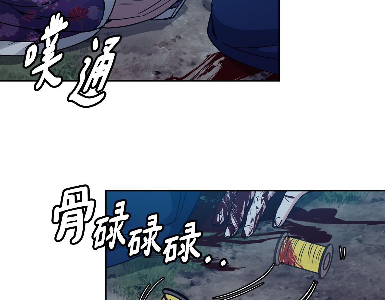 第107话 丹熙之死26
