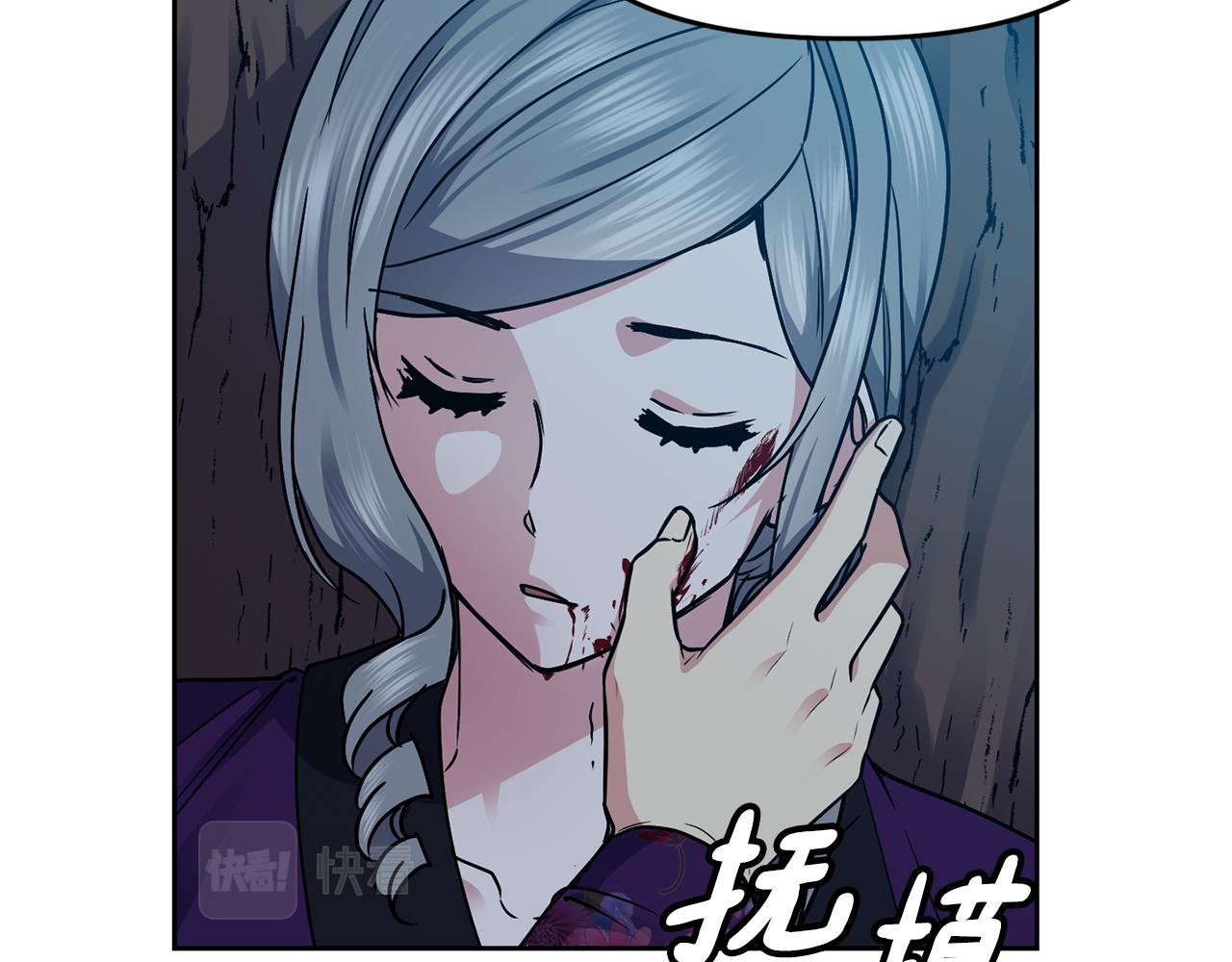 第107话 丹熙之死34
