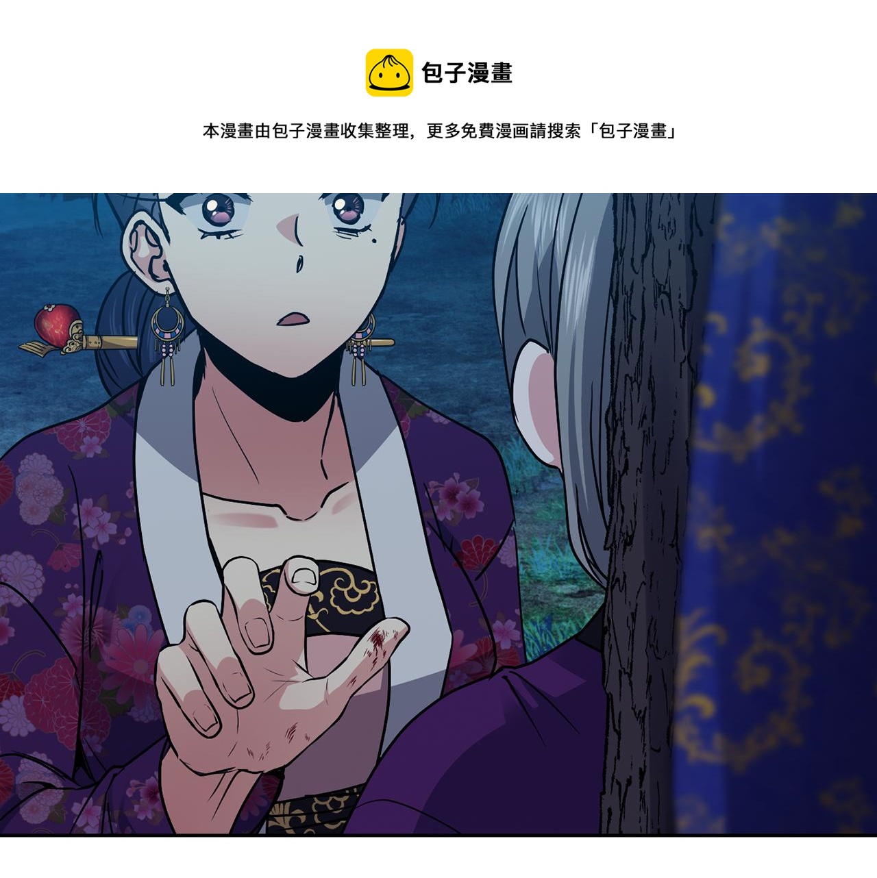 第107话 丹熙之死40