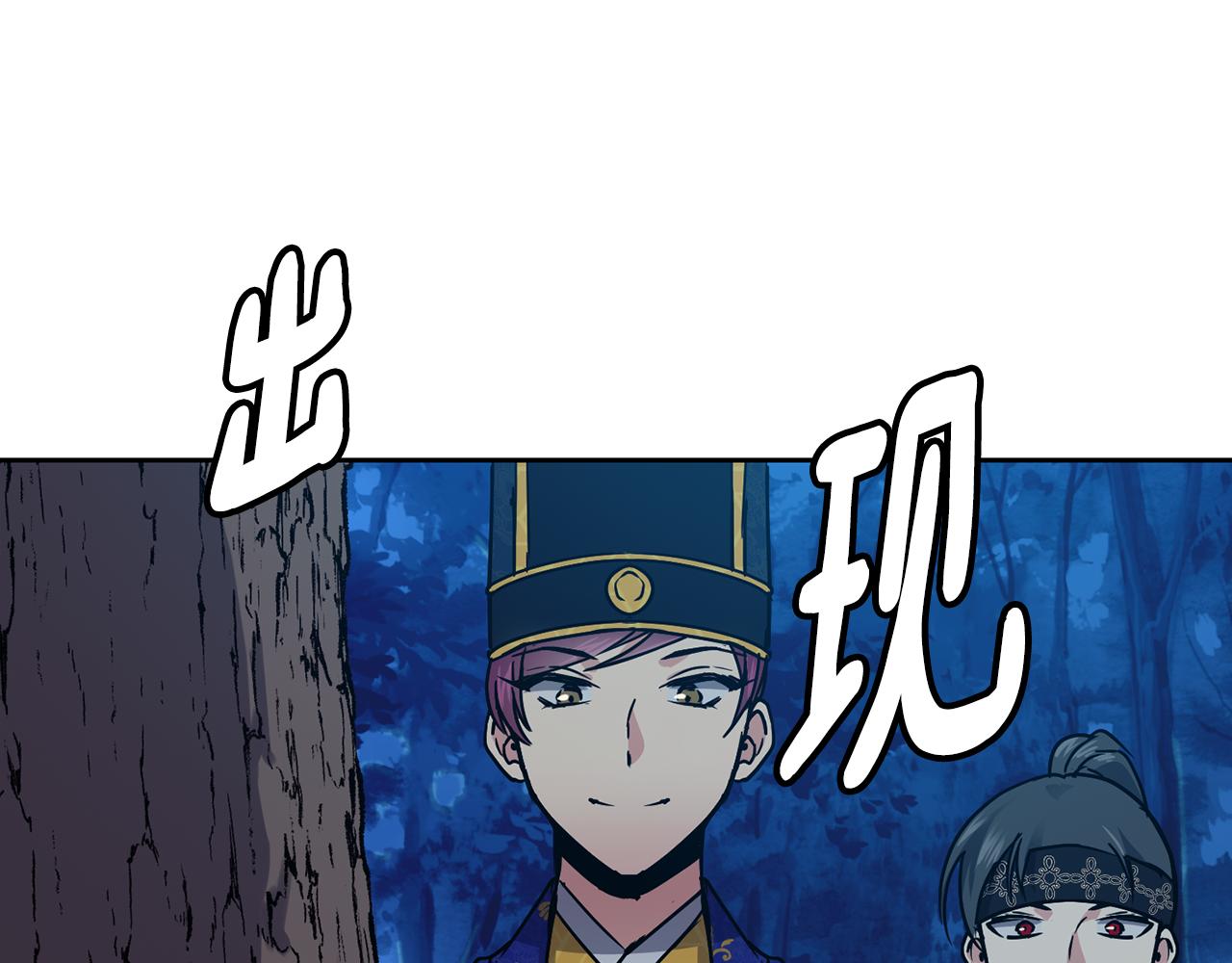 第107话 丹熙之死42