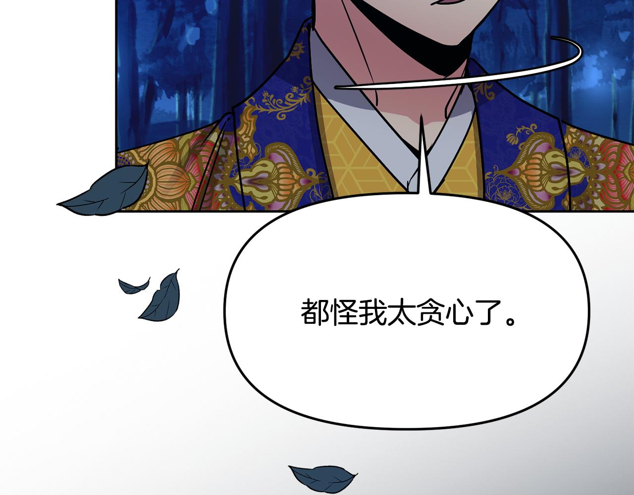 第107话 丹熙之死46
