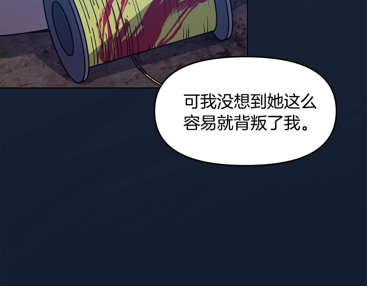 第107话 丹熙之死48
