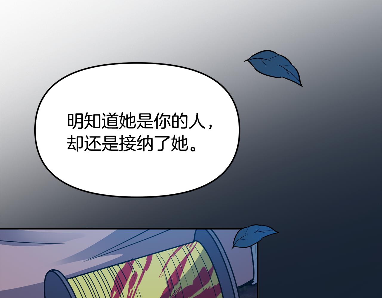 第107话 丹熙之死51