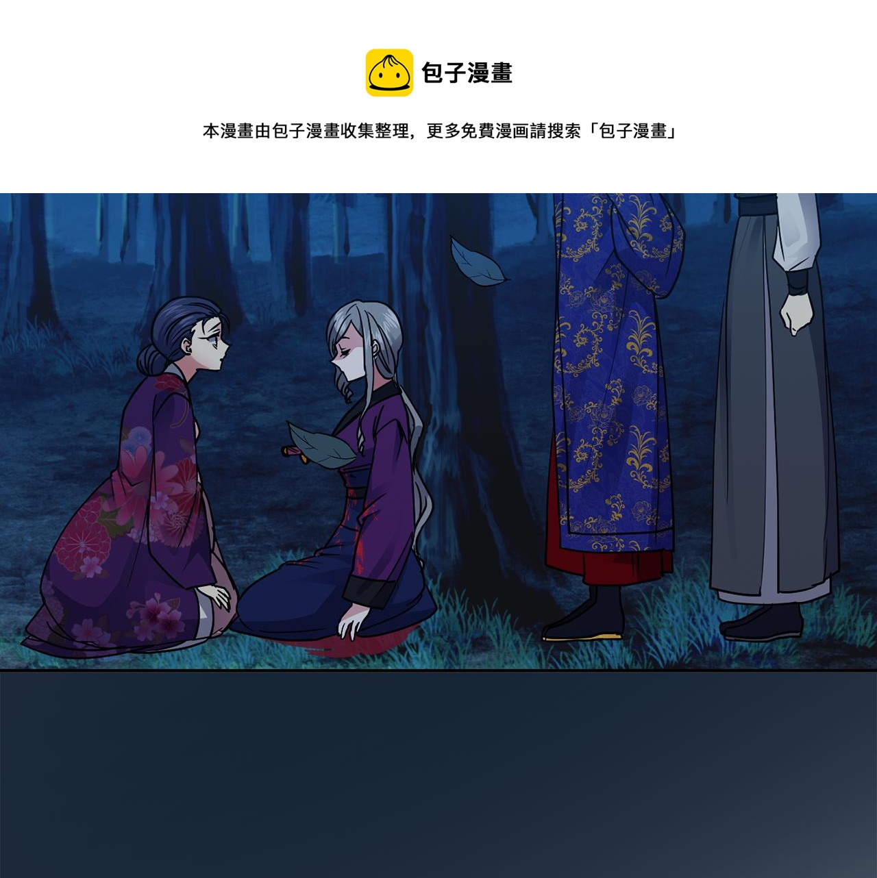 第107话 丹熙之死54