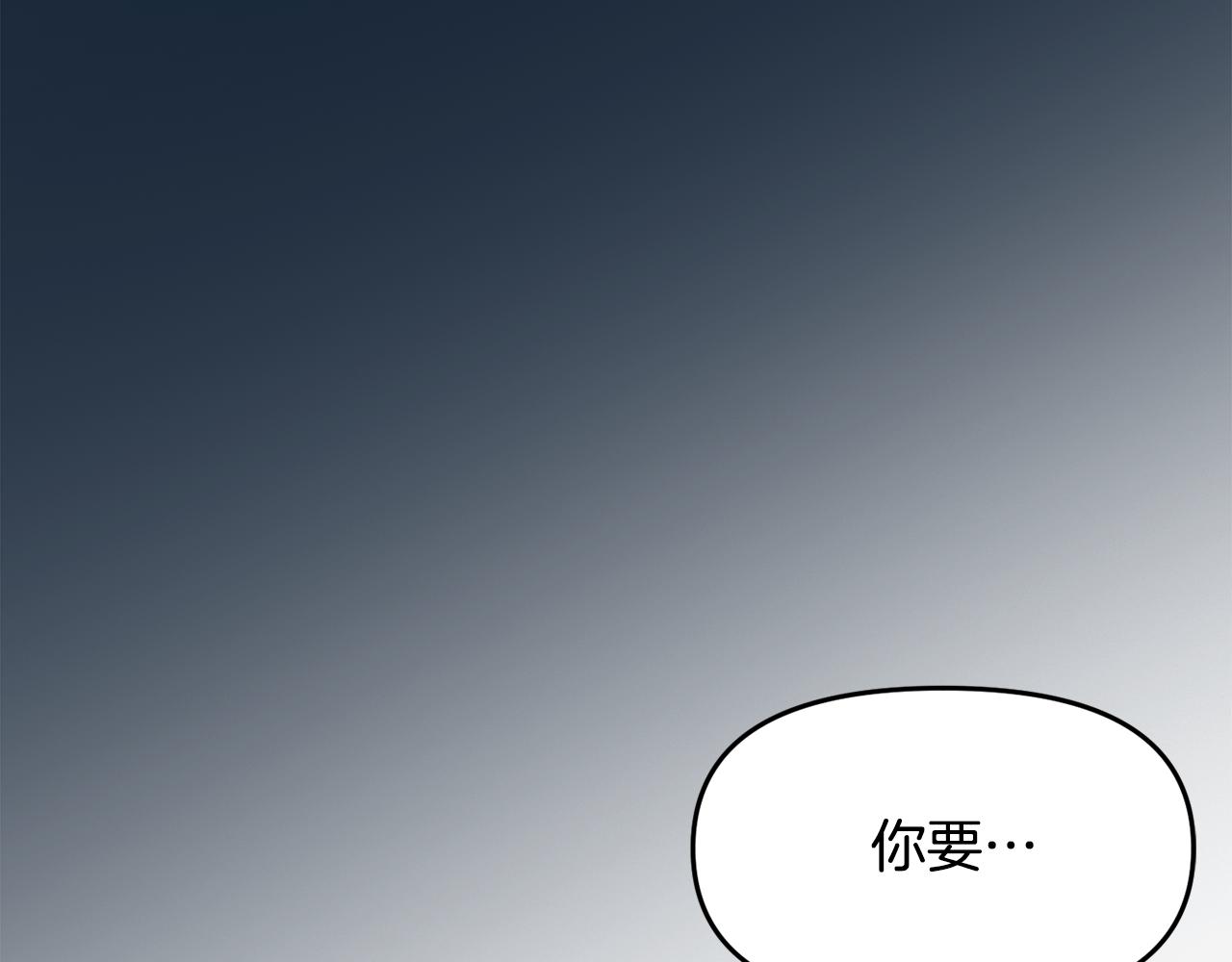 第107话 丹熙之死55