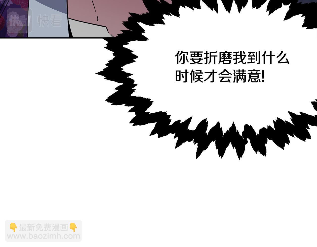 第107话 丹熙之死58