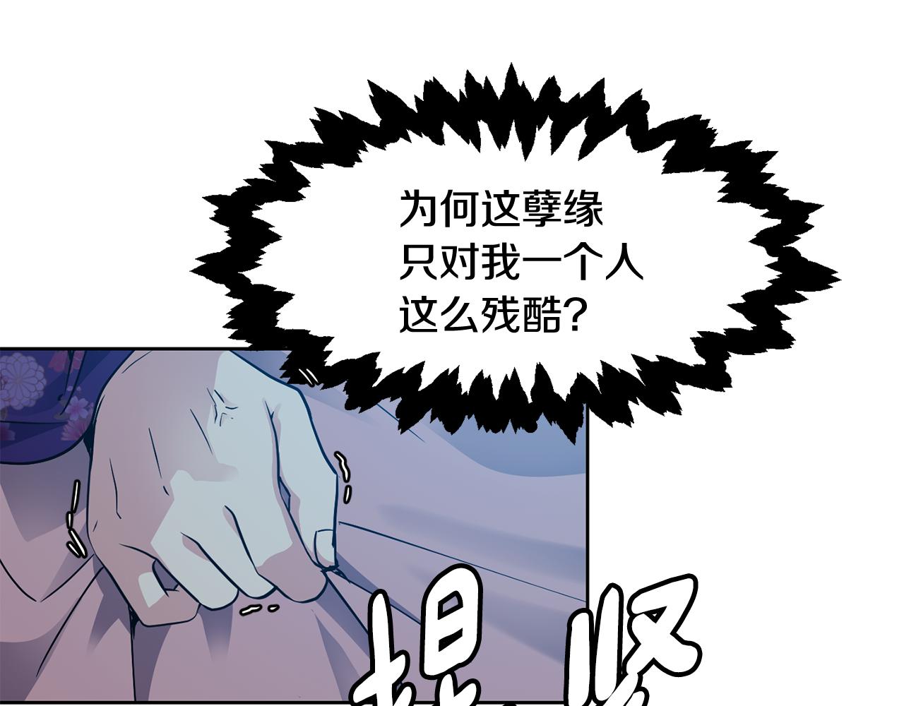 第107话 丹熙之死59