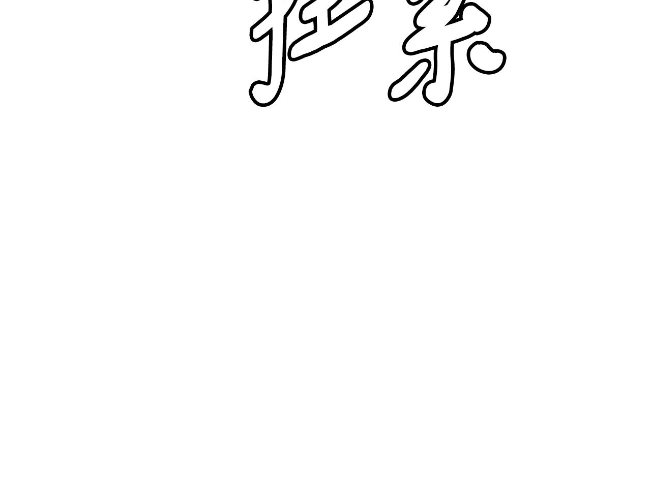 第107话 丹熙之死60