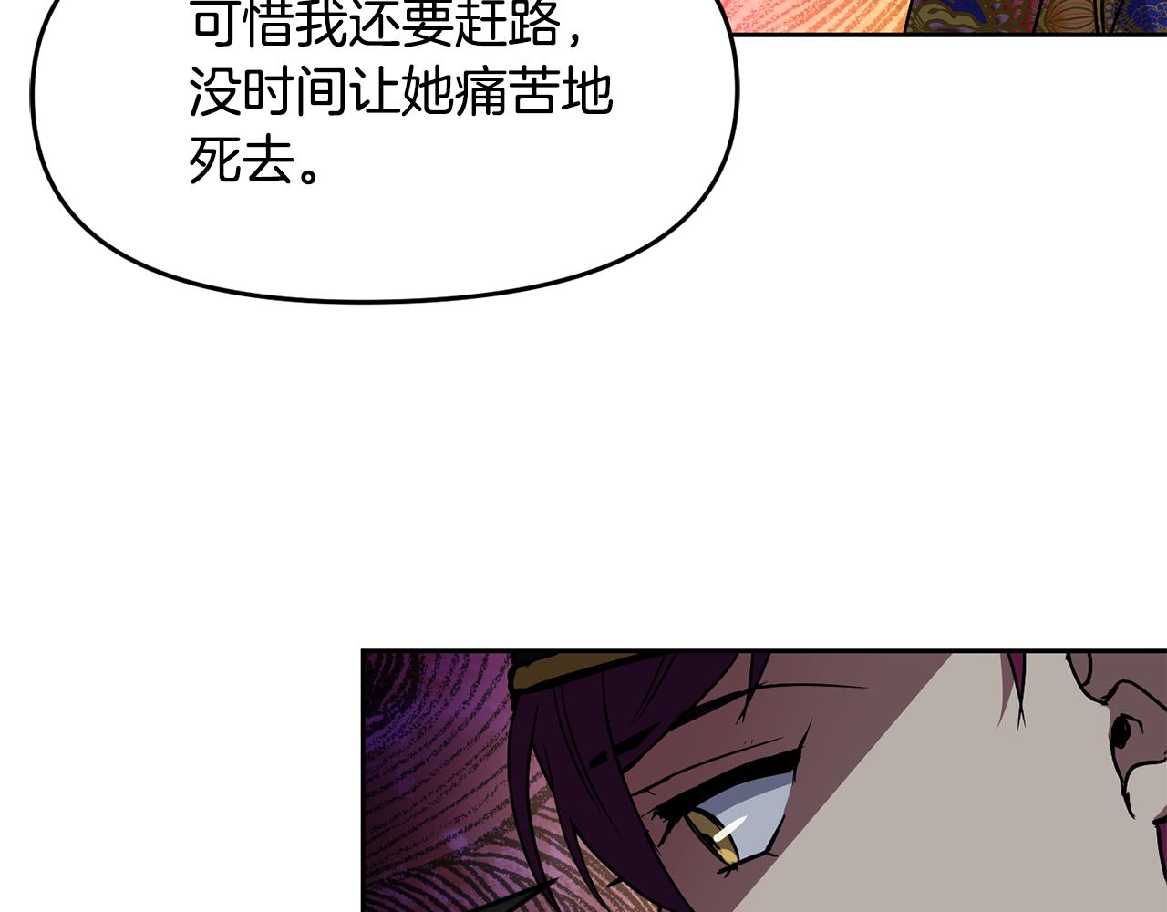 第107话 丹熙之死62